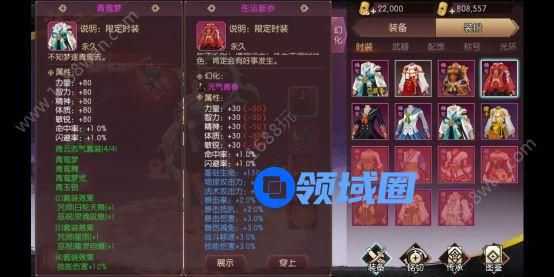 侍魂胧月传说青鸟套武者怎么选择 青鸟套武者选择分析[多图]