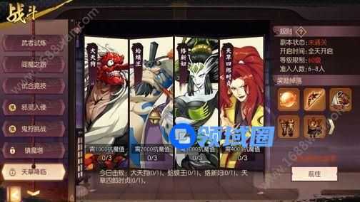 侍魂胧月传说天草套怎么选择 天草套装汇总分析[多图]