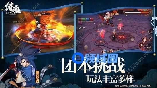 侍魂胧月传说地藏套怎么选择 地藏套装职业选择推荐[多图]