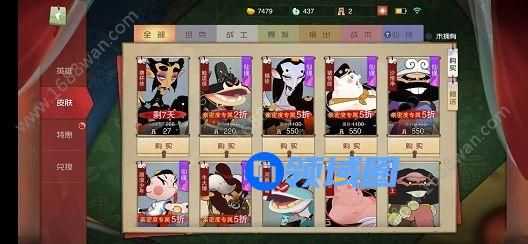 闹闹天宫神秘商店可以抽几折 5月9日更新公告[多图]
