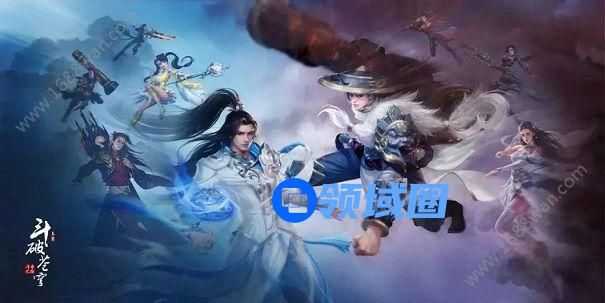 斗破苍穹手游跨服家族战怎么抢分 跨服家族赛夺分技巧[多图]
