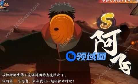 火影忍者OL阿飞怎么玩 阿飞技能阵容怎么搭配[多图]