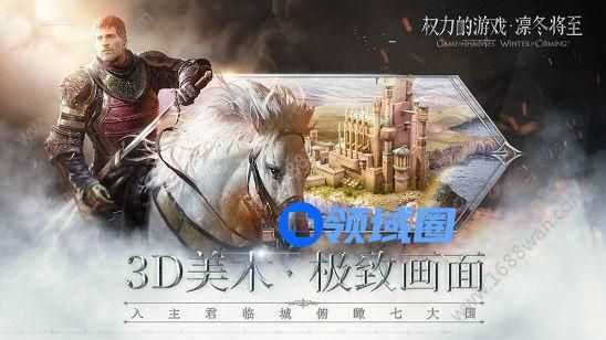 权力的游戏手游医院有什么用 医院怎么治疗伤兵[多图]