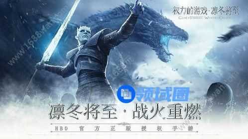 权力的游戏手游领主怎么选择 天赋怎么搭配[多图]