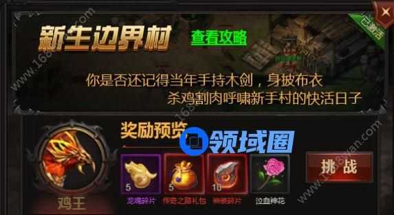 古云传奇传奇之路副本怎么过 传奇之路副本通关攻略[多图]