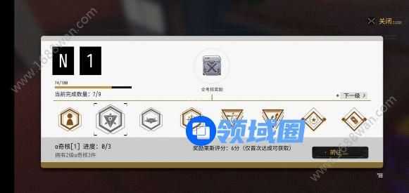 VGAME手游奇核强化任务怎么完成 奇核强化任务完成方法[多图]
