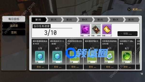 VGAME手游奇核升级道具怎么得 奇核升级道具获得方法[多图]