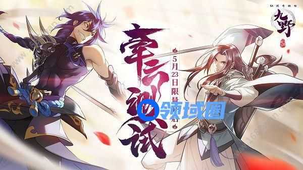 仙剑奇侠传九野布阵和结算顺序是什么 生物卡与法术卡有什么区别[多图]