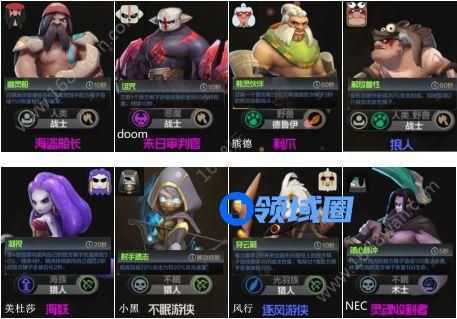 自走棋手游猎人怎么玩 猎人玩法思路分析[多图]