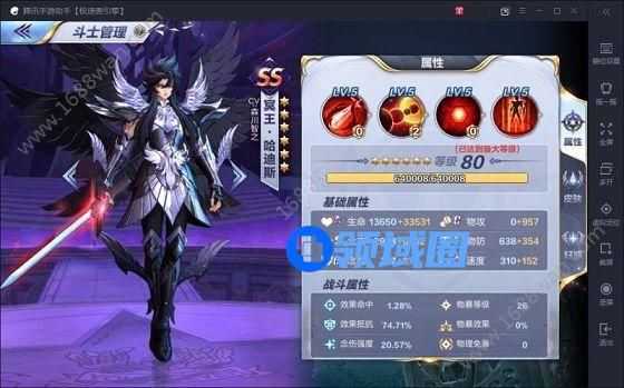 圣斗士星矢手游冥王哈迪斯队友怎么搭配 小宇宙怎么带[多图]