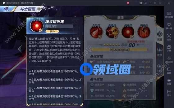 圣斗士星矢手游哈迪斯堙灭暗世界怎么用 冥王哈迪斯契约技能堙灭暗世界分析[多图]