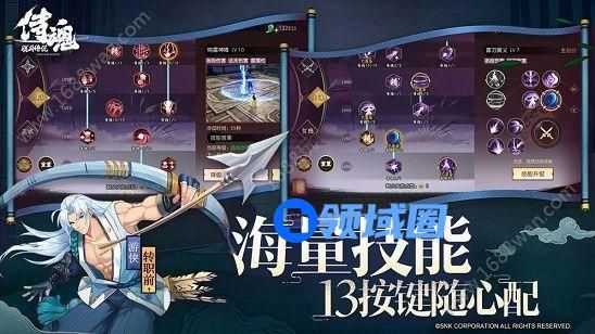 侍魂胧月传说御魂咒印怎么注灵 御魂咒印注灵方法[多图]