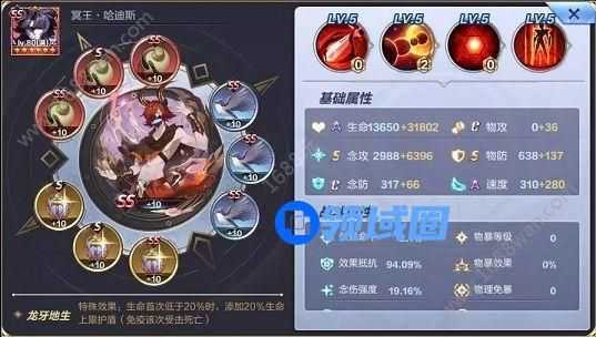 圣斗士星矢手游银河擂台本周排行 银河擂台周排行阵容详解[多图]