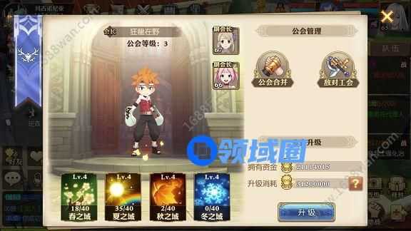 妖精的尾巴魔导少年怎么加入公会 公会活动玩法攻略[多图]