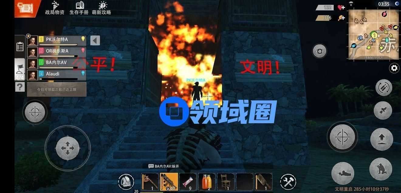 王牌战争文明重启怎么偷家 快速拆家攻略汇总[多图]