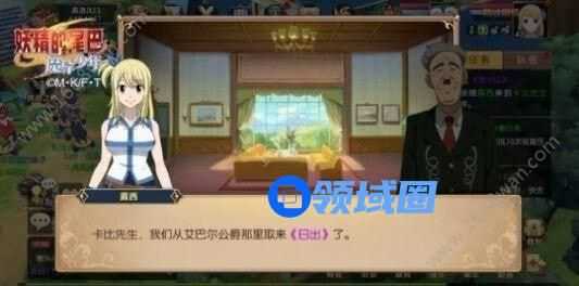妖精的尾巴魔导少年怎么快速升级 快速升级攻略[多图]