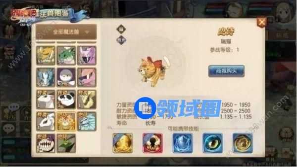 妖精的尾巴魔导少年第二魔法源怎么加点 第二魔法源加点推荐[多图]
