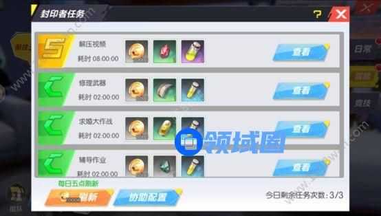 封印战记封印者任务怎么完成 指挥艺术怎么培养[多图]