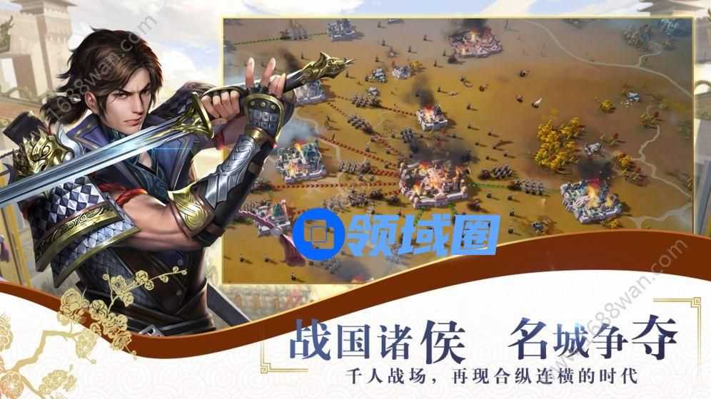 战国梦武将张仪怎么获得 武将张仪技能玩法攻略[多图]