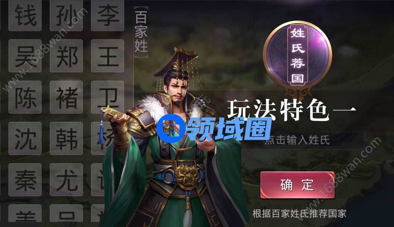 战国梦武将钟无艳怎么玩 武将钟无艳技能玩法攻略[多图]