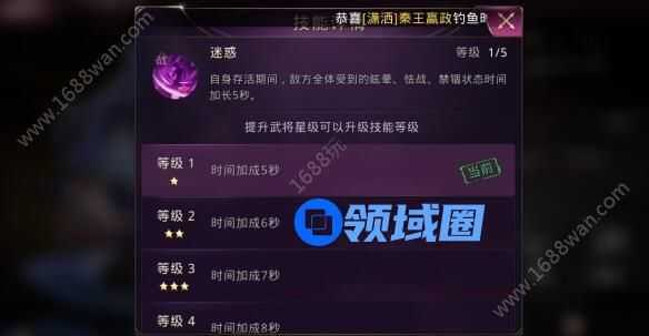 战国梦奇袭流派怎么玩 奇袭流派阵容怎么搭配[图]