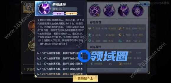 圣斗士星矢手游邪恶撒加怎么加点 邪恶撒加技能加点攻略[多图]