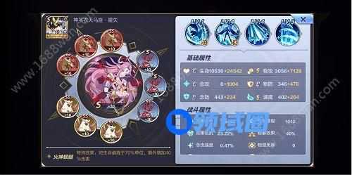 圣斗士星矢手游神圣星矢怎么培养 神圣星矢培养攻略[多图]