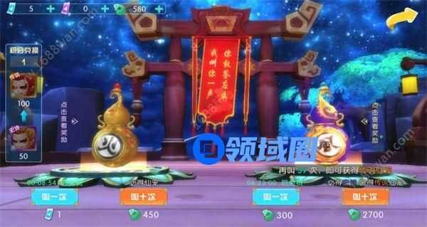 神都降魔问仙系统积分怎么刷 问仙系统玩法攻略[多图]