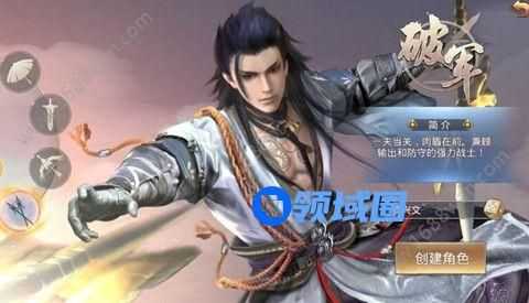 符文修仙传怎么玩 新手玩法攻略[多图]
