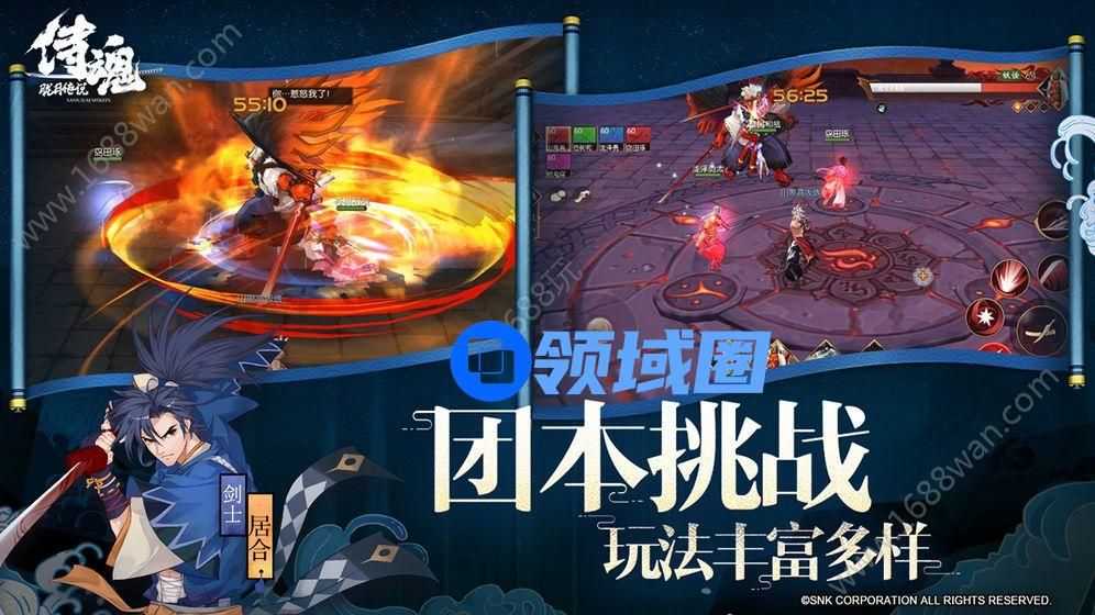 侍魂胧月传说地藏竞速玩法怎么玩 无尽阎魔之路层数挑战奖励扩充[多图]