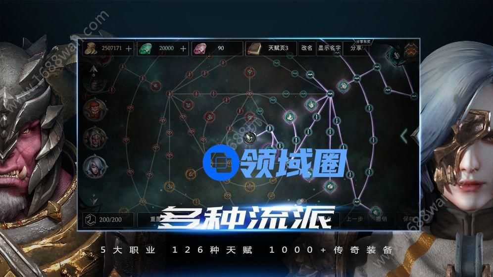 拉结尔手游放弃的任务怎么重接 放弃任务重新领取方法[多图]