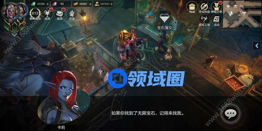 拉结尔手游装备宝石怎么拆除 高级宝石怎么合成[多图]