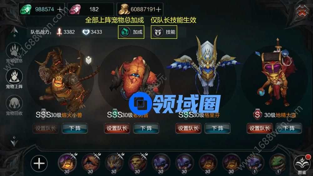 拉结尔手游宠物有什么用 宠物作用及培养进阶攻略[多图]