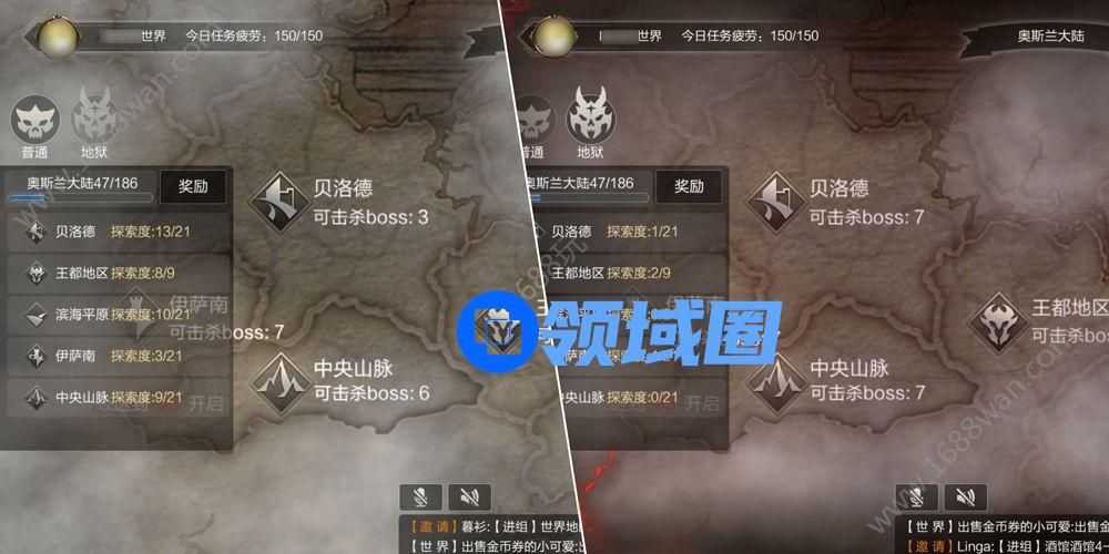 拉结尔野外世界BOSS刷新地点时间 世界地图宝藏玩法介绍[多图]