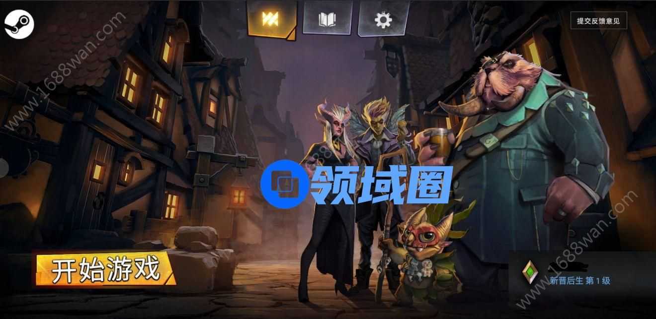 刀塔霸业无法连接服务器怎么办 无法登陆steam账号怎么办[多图]