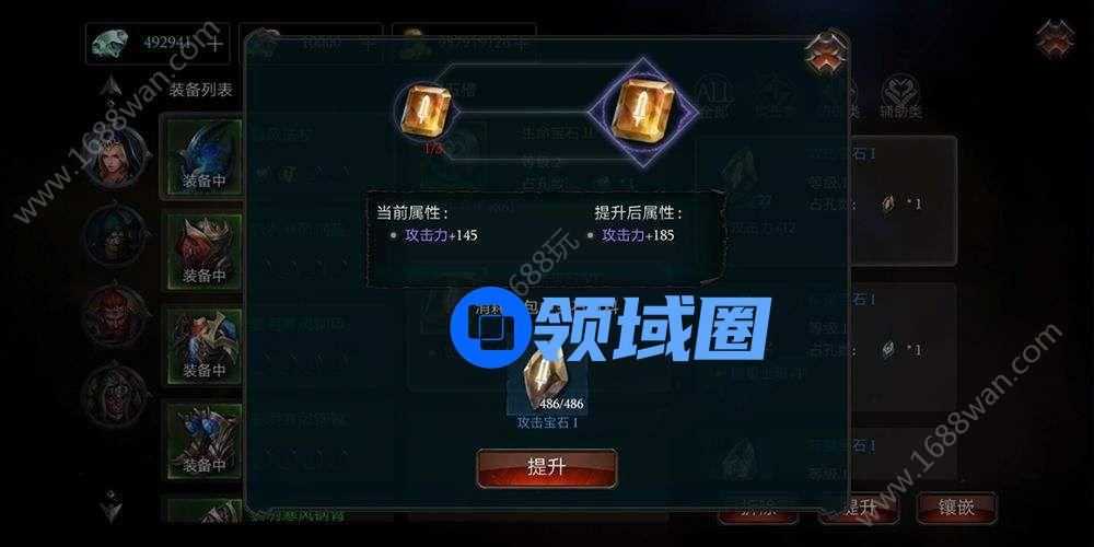 拉结尔手游荣耀宝石在哪 山谷洞穴荣耀宝石位置[多图]