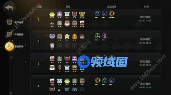 多多自走棋神术法怎么搭配 神术法打法攻略[多图]