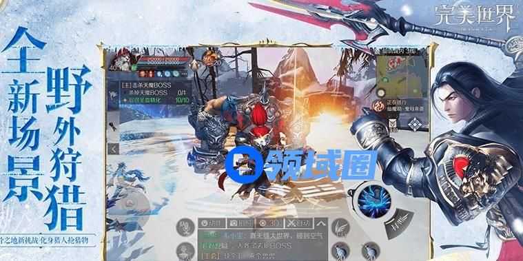 完美世界手游7月3日体验服更新 周活动时间调整优化一览[多图]