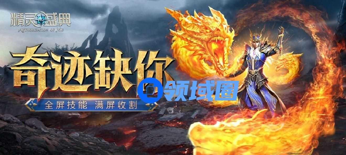 精灵盛典弓箭手怎么加点 弓箭手技能加点攻略[多图]