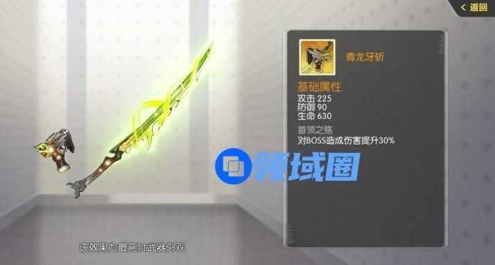封印战记武器哪个好 武器使用评测汇总[多图]
