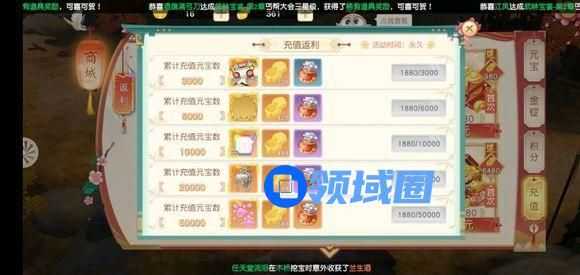 神雕侠侣2手游神兽怎么得 神兽获取方法[多图]