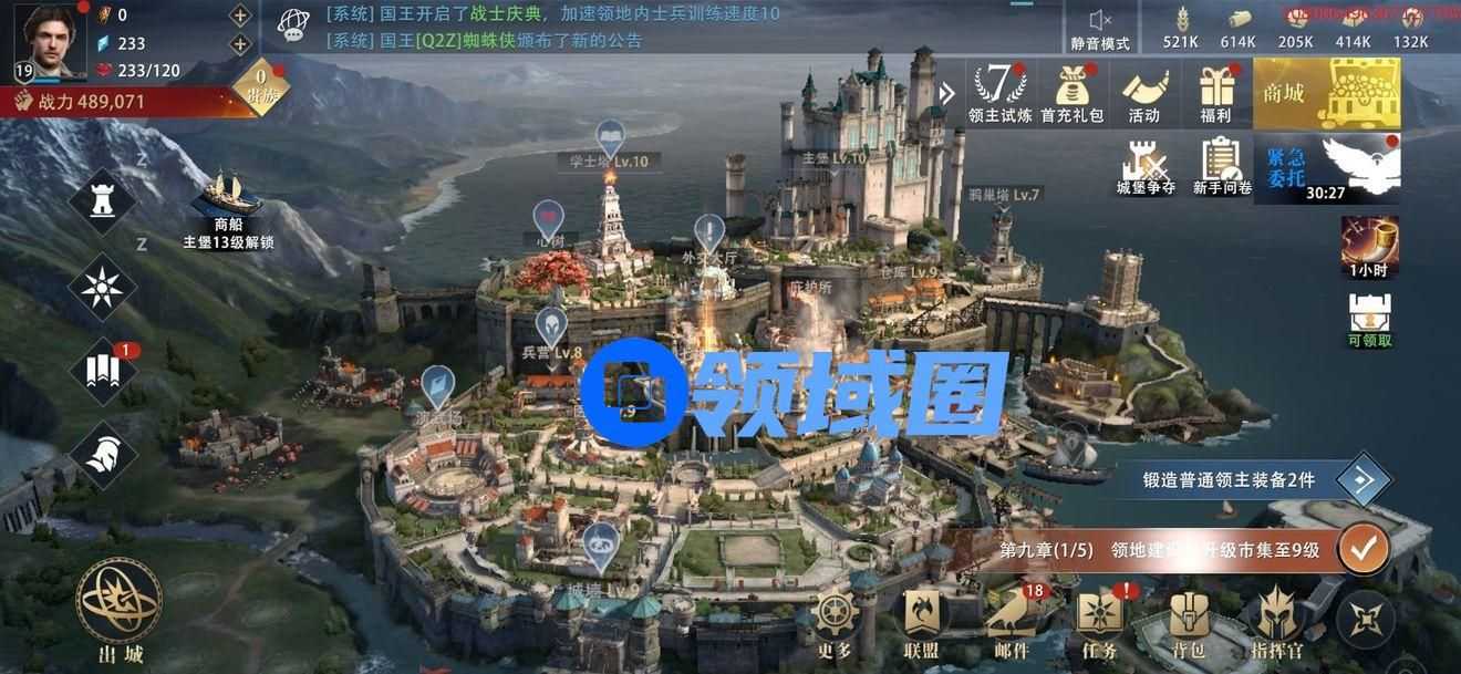 权力的游戏手游前期怎么分配资源 前期资源分配攻略[多图]