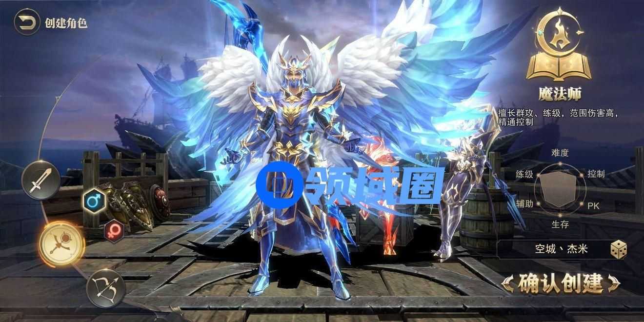 精灵盛典魔法师转职什么好 智法敏法转职推荐[多图]