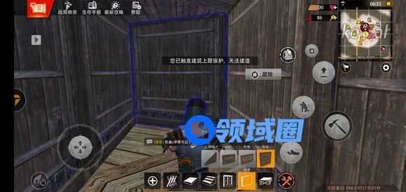 文明重启木牌怎么放置 木牌放置方法介绍[多图]
