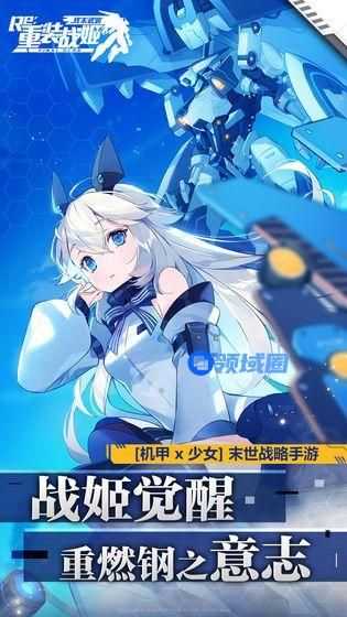 重装战姬彩色ID怎么设置 名字颜色设置攻略[多图]