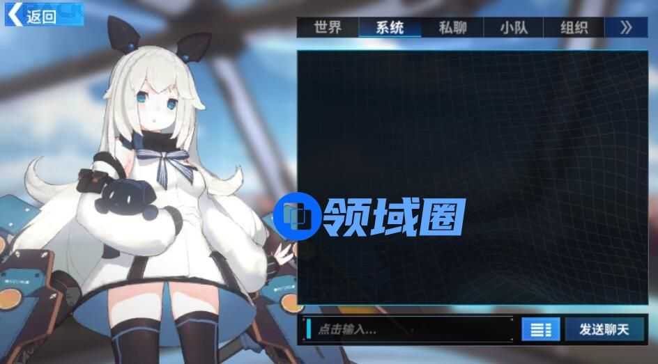 重装战姬组队社交系统怎么用 组队社交系统使用方法[多图]