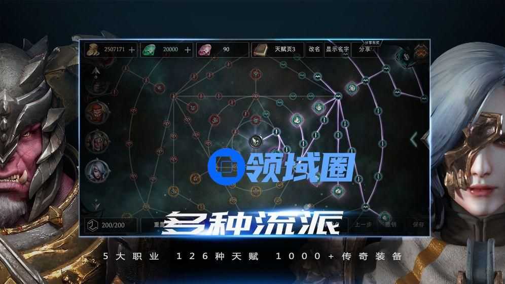 拉结尔公会资源战怎么打 公会资源战玩法介绍[多图]