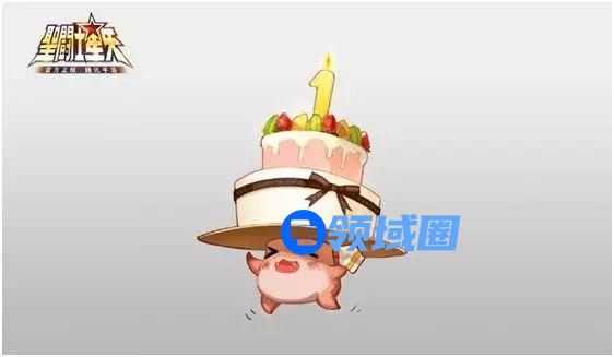 圣斗士星矢手游大乱斗玩法怎么玩 周年庆蛋糕大乱斗玩法攻略[多图]