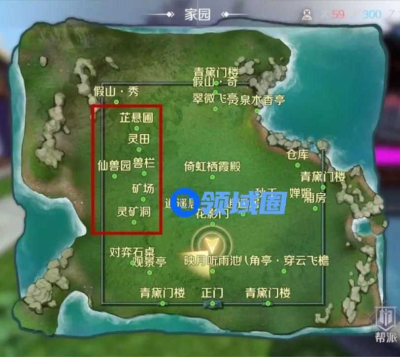 完美世界手游矿晶、妖丹和木灵在哪里刷 家具制作材料获取方式一览[多图]