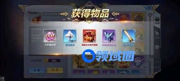 圣斗士星矢手游噩梦占星幻境怎么打 噩梦难度占星幻境打法攻略[多图]